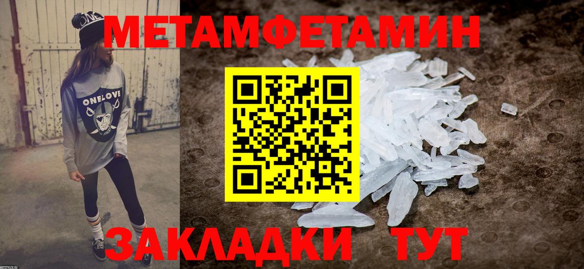 Amphetamine 98% Шадринск
