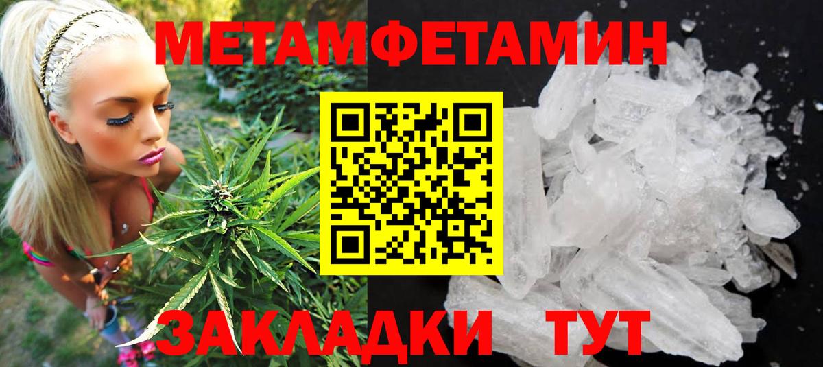 Шадринск  АМФЕТАМИН 98%  АМФЕТАМИН  Амфетамин  Вход с VPN 