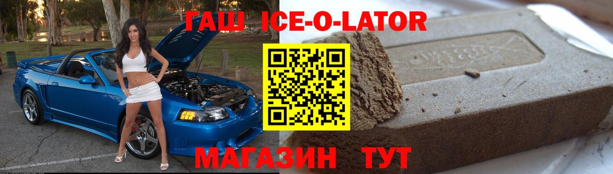 Гашиш VHQ Шадринск