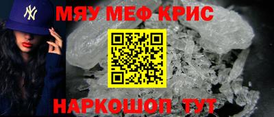 прущая мука Конаково
