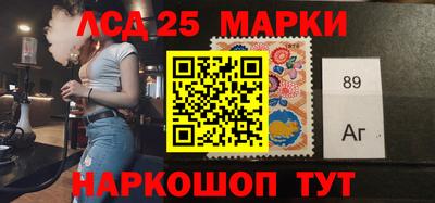 MESCALINE Коммунар
