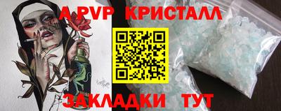 скорость mdpv Комсомольск-на-Амуре