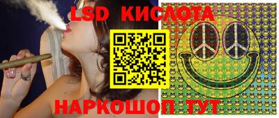MESCALINE Коммунар