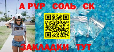 прущая мука Конаково