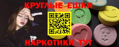 MESCALINE Коммунар