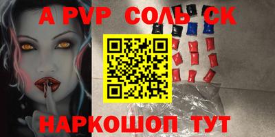 прущая мука Конаково
