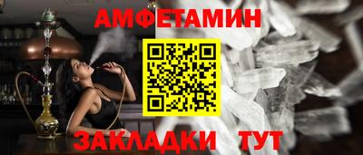 прущая мука Конаково