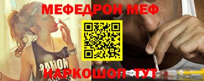 прущая мука Конаково