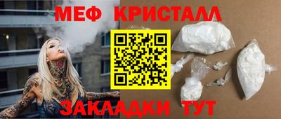 MESCALINE Коммунар