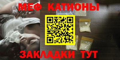 MESCALINE Коммунар