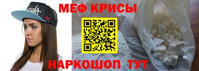 MESCALINE Коммунар