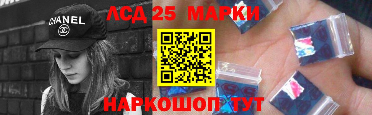 ссылка на мегу рабочий сайт  ЛСД экстази  Лсд 25 экстази кислота  Вход с VPN  ЛСД экстази ecstasy  Шадринск 