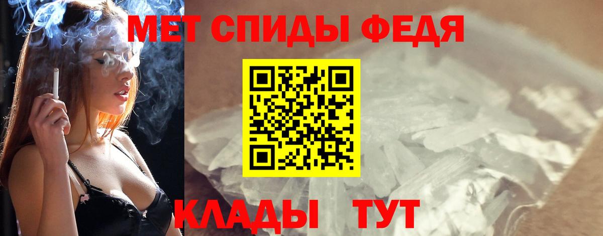 Метамфетамин винт Шадринск