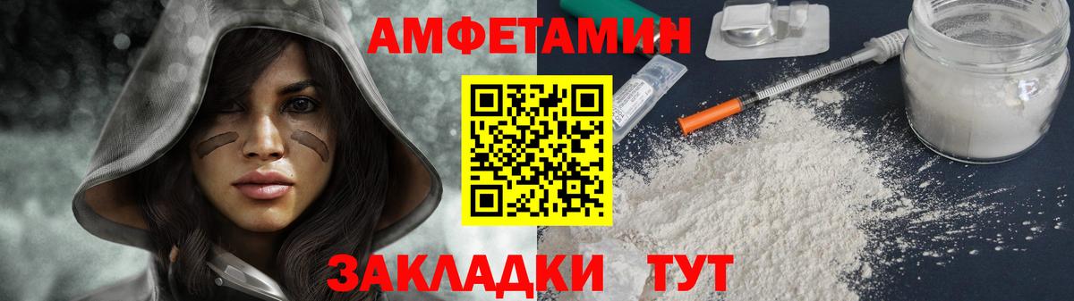 Шадринск  Метамфетамин кристалл  Метамфетамин кристалл  Вход с VPN 