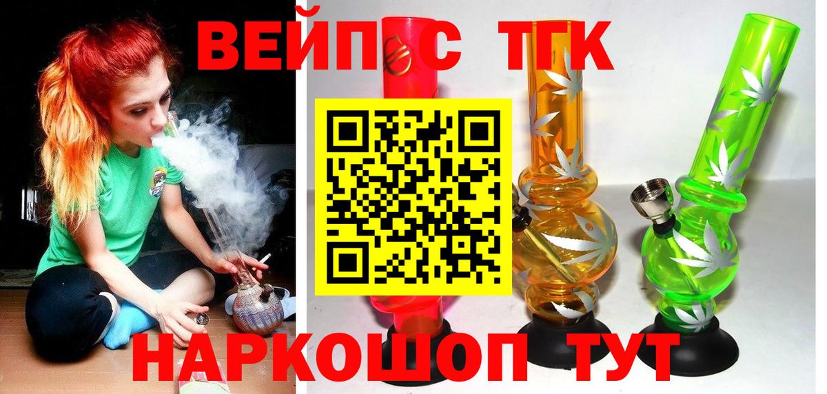 Дистиллят ТГК концентрат Шадринск