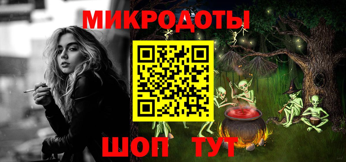 Псилоцибиновые грибы ЛСД Шадринск