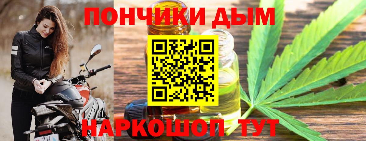 Бошки марихуана ГИДРОПОН  МАРИХУАНА LSD WEED  Шадринск  Вход с VPN 